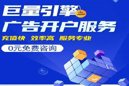 百度推广公司案例展示：从零到一的蜕变之路