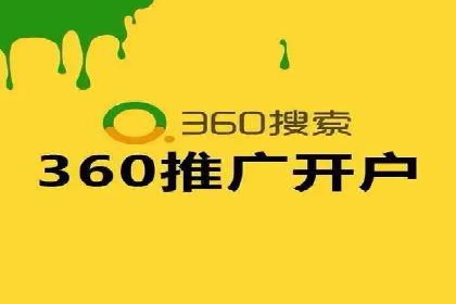 百度推广公司案例分享：助力企业实现多渠道营销